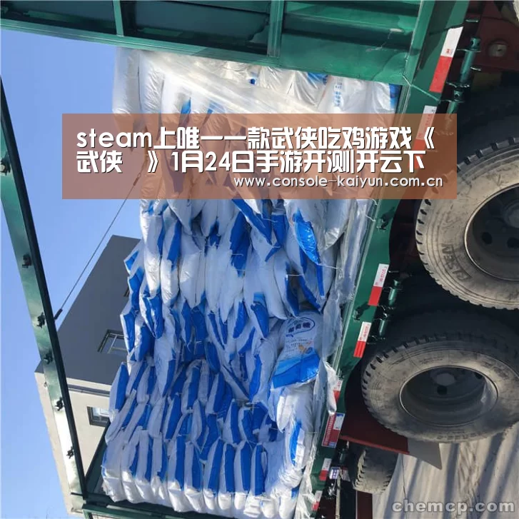 开云下载网址