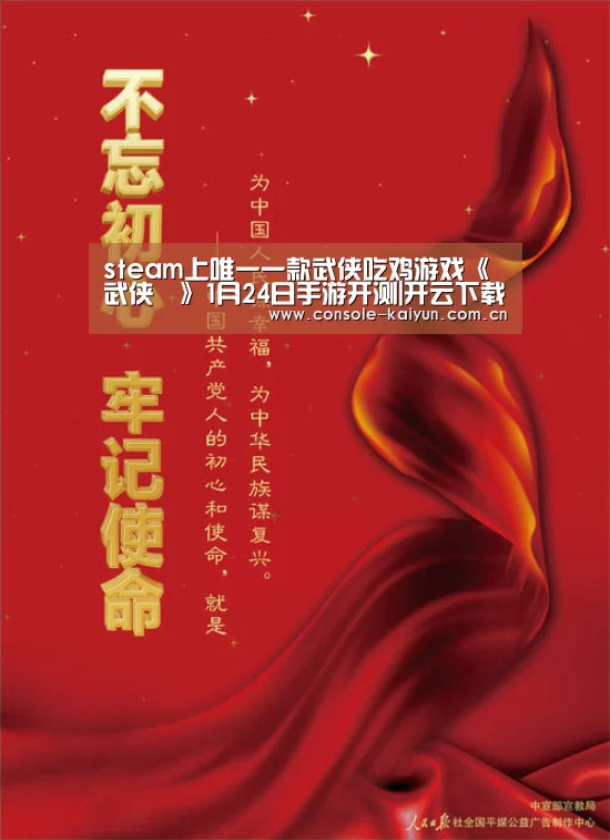 开云下载网址