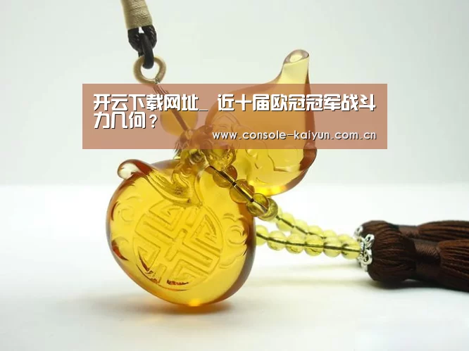 开元棋牌app