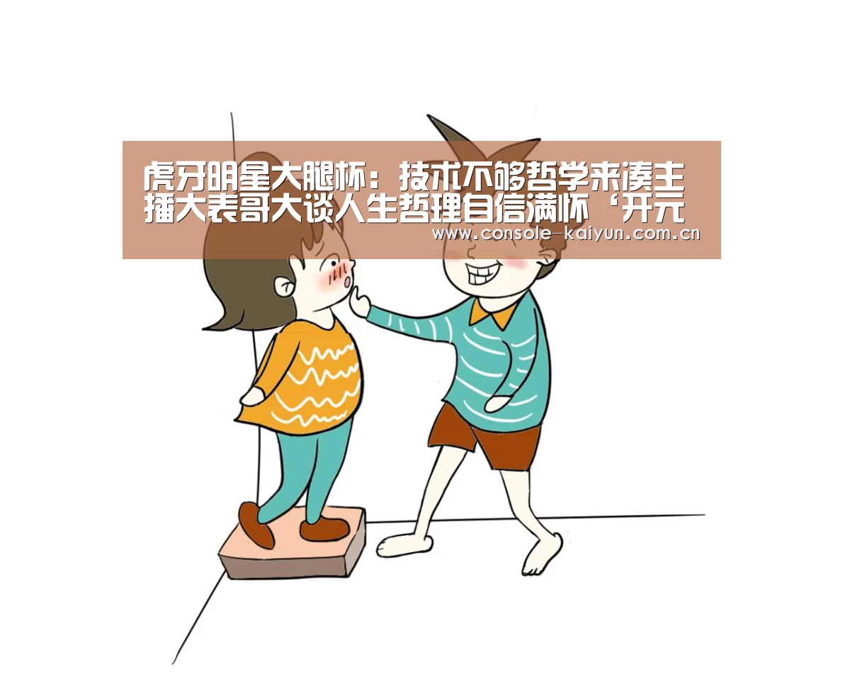 开元棋牌下载