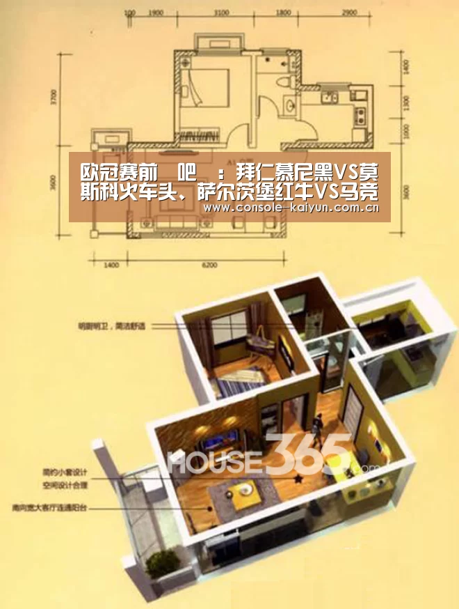 开元棋牌app
