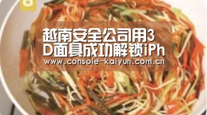开元棋牌app