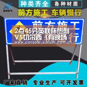 开元棋牌下载