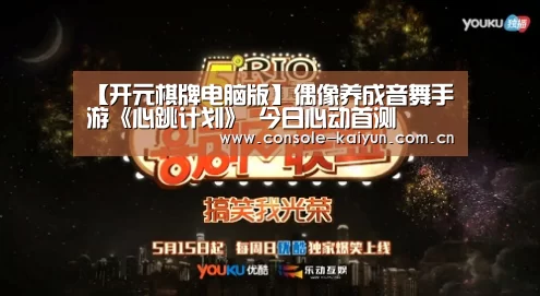 开云下载网址