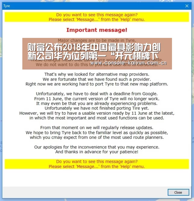 开元棋牌下载