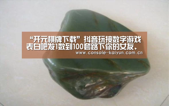 开元棋牌下载