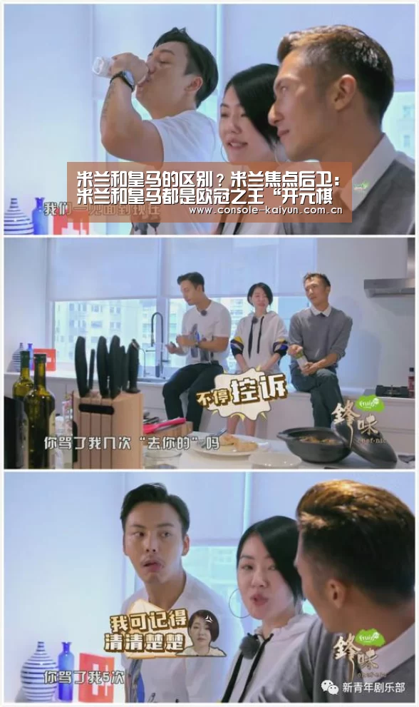 开元棋牌电脑版