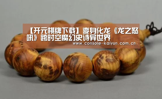 开云下载网址